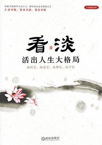 一句真实而平复人心的话 - 愿你不再忧伤